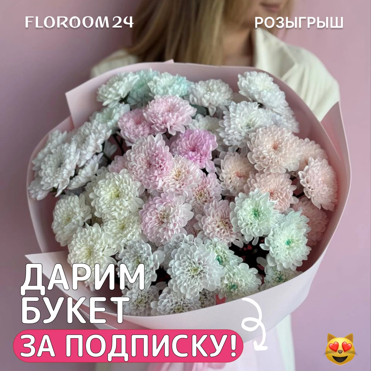 🎉 Результаты розыгрыша: