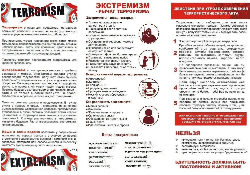 Уважаемые родители, начался новый учебный год, и в школе-интернате 41 начинается цикл з...