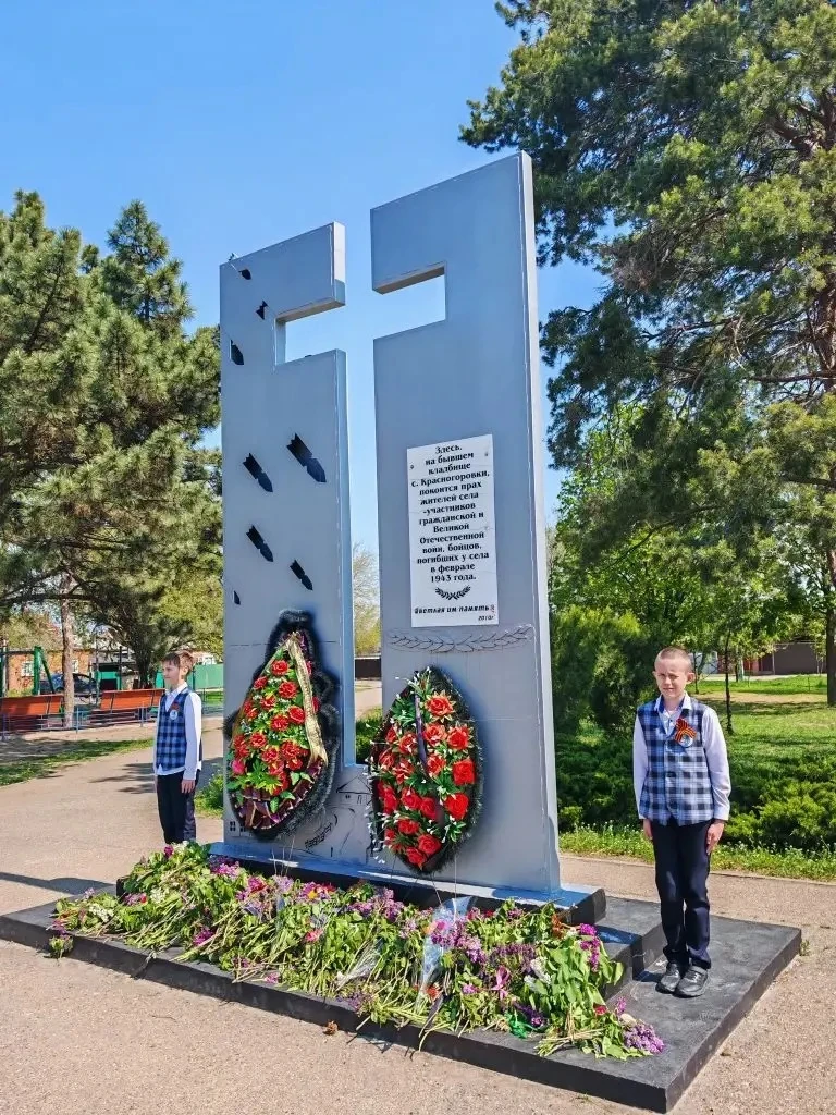 🇷🇺 С честью и памятью в сердце: три дня на посту у мемориала «Безымянная могила»  С 6 мая 2026 года 