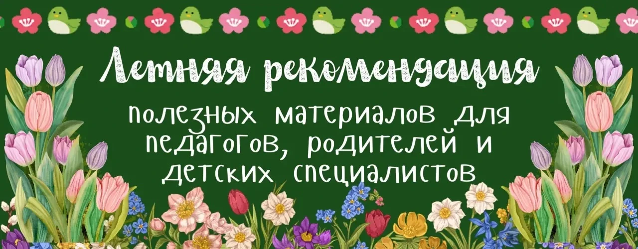 💐Нейродом