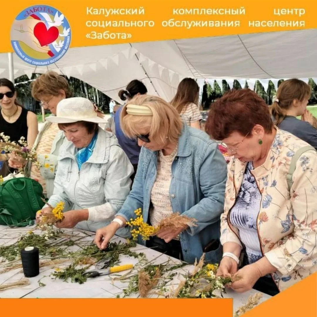 🩶«Архстояние Серебряное 55+»🩶