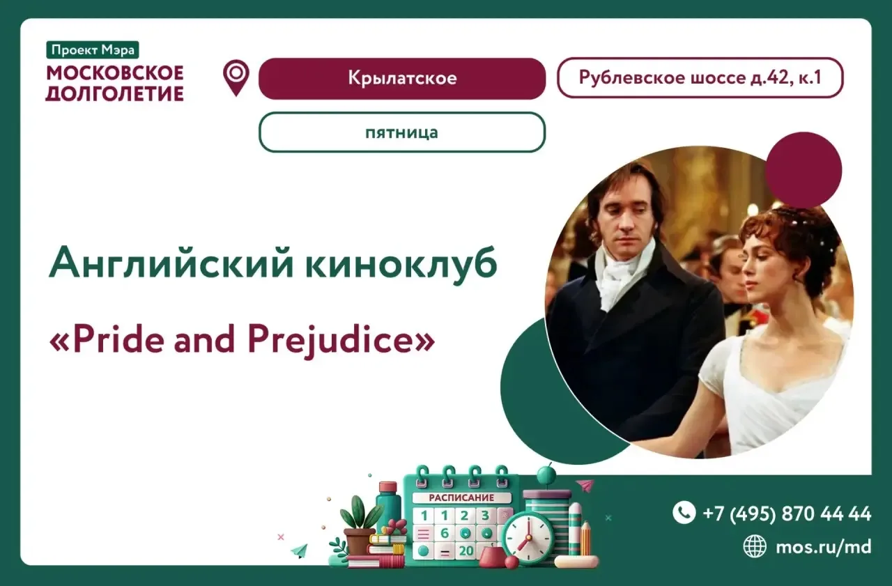 ❗️19 июня, в пятницу в 16:00