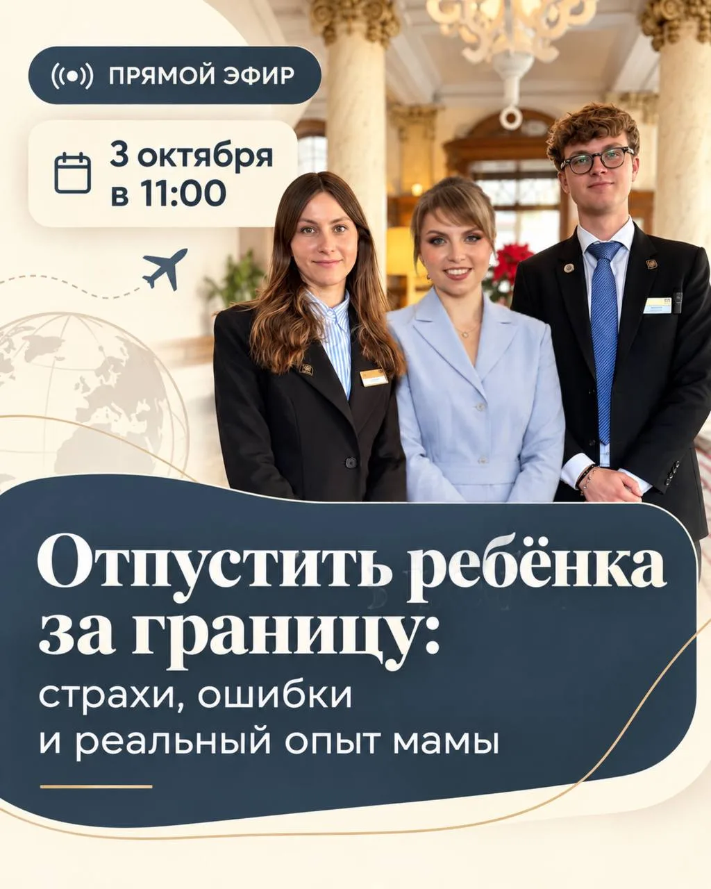 🫠БОЮСЬ ЗА БУДУЩЕЕ СВОЕГО РЕБЕНКА
