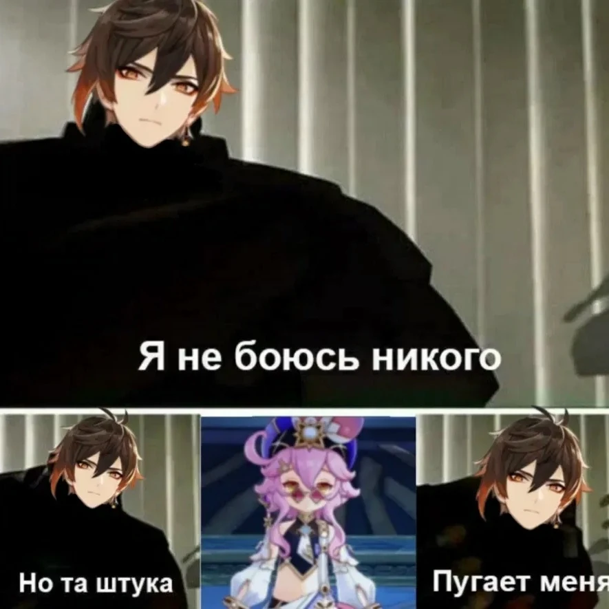 Уверенность в своих силах vs Витая Бездна 😎😱
