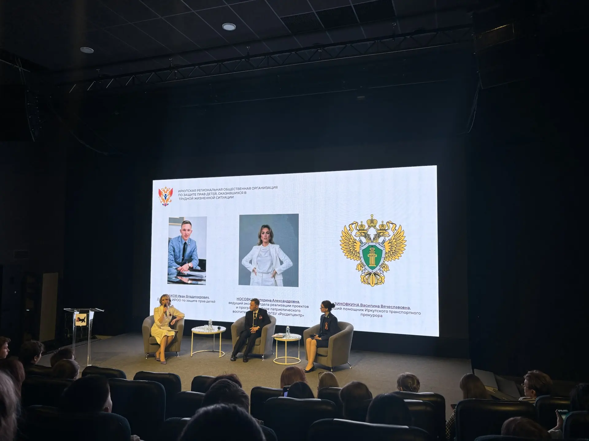 💬 Наши ученики — участники «Диалога о главном: защита прав детей»! 💬