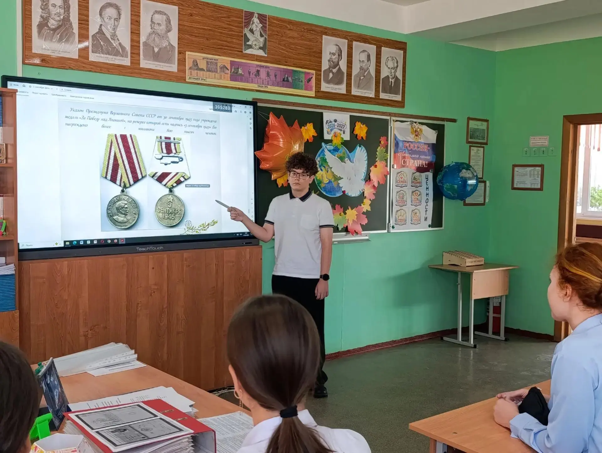 📝3 СЕНТЯБРЯ – ДЕНЬ ОКОНЧАНИЯ ВТОРОЙ МИРОВОЙ ВОЙНЫ📝