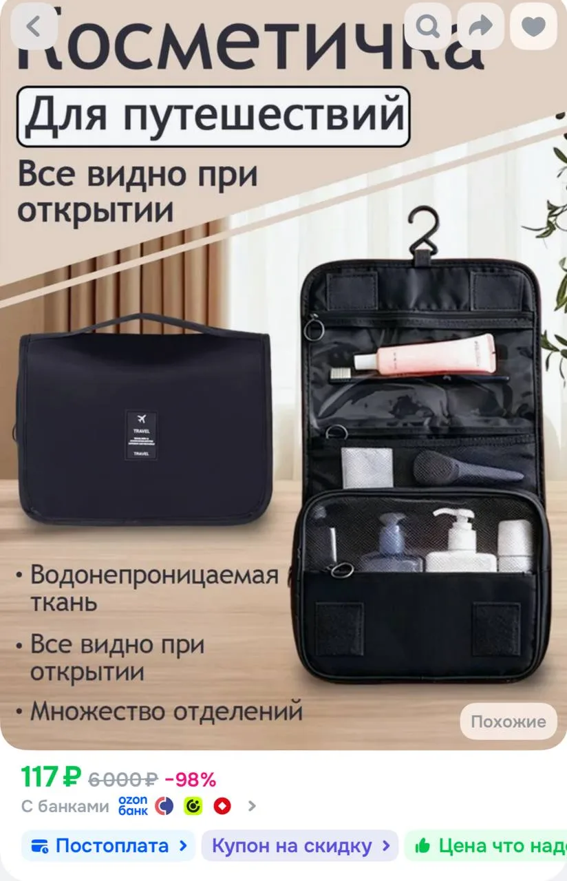 С купоном