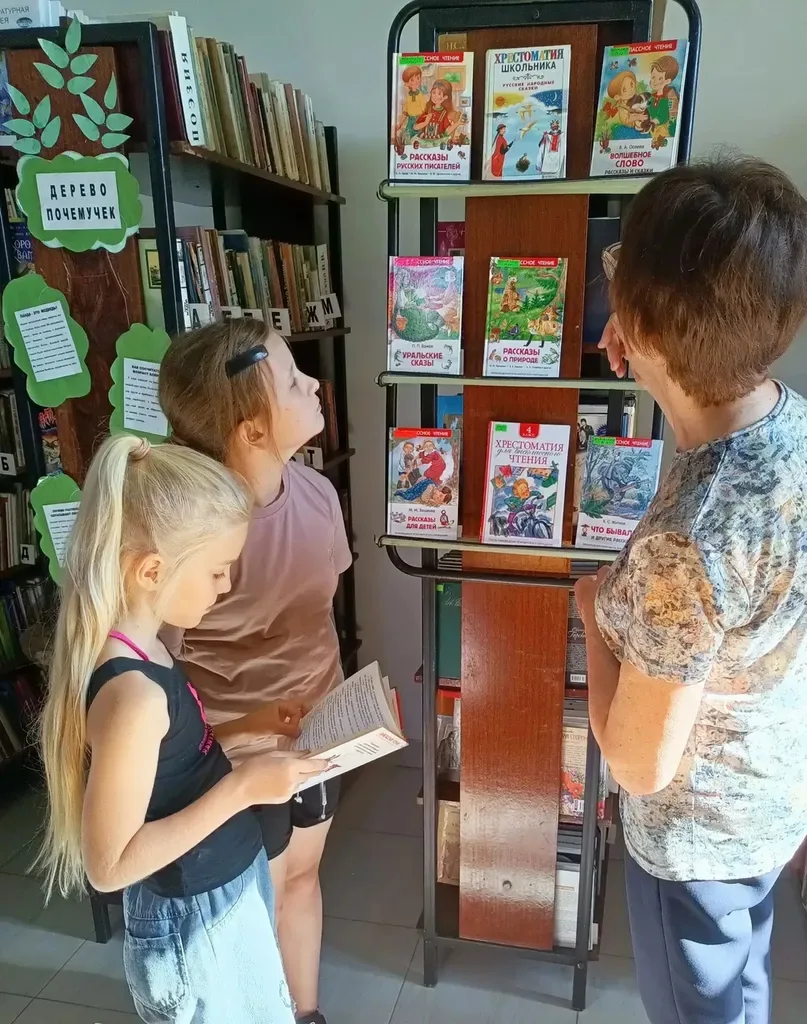 Лето – это возможность прочитать книги по школьной программе, чтобы быть подготовленными к новому уч