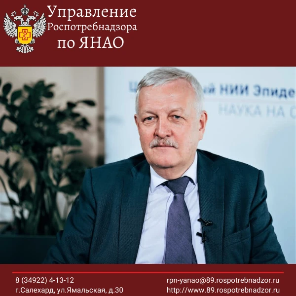 Чтобы защита от актуальных штаммов гриппа успела сформироваться, вакцинацию рекомендует...