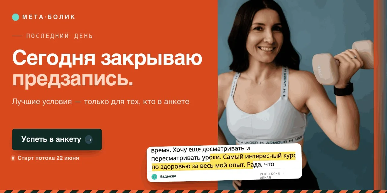 Сегодня закрываю предзапись, мои роскошные

Совсем коротко 💛

Вот и всё. Сегодня, 14 июня, я закрыв