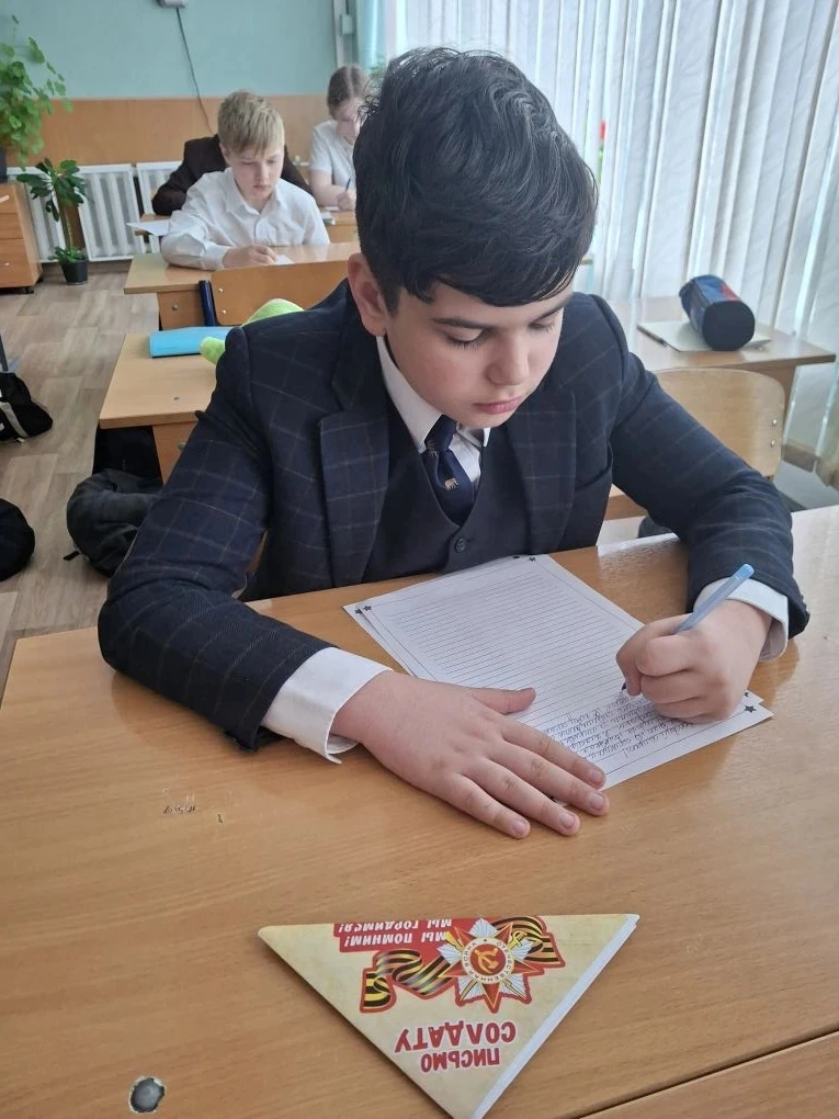 🇷🇺 Письма благодарности и поддержки ✉  Гимназисты продолжают отправлять письма бойцам Российской арм