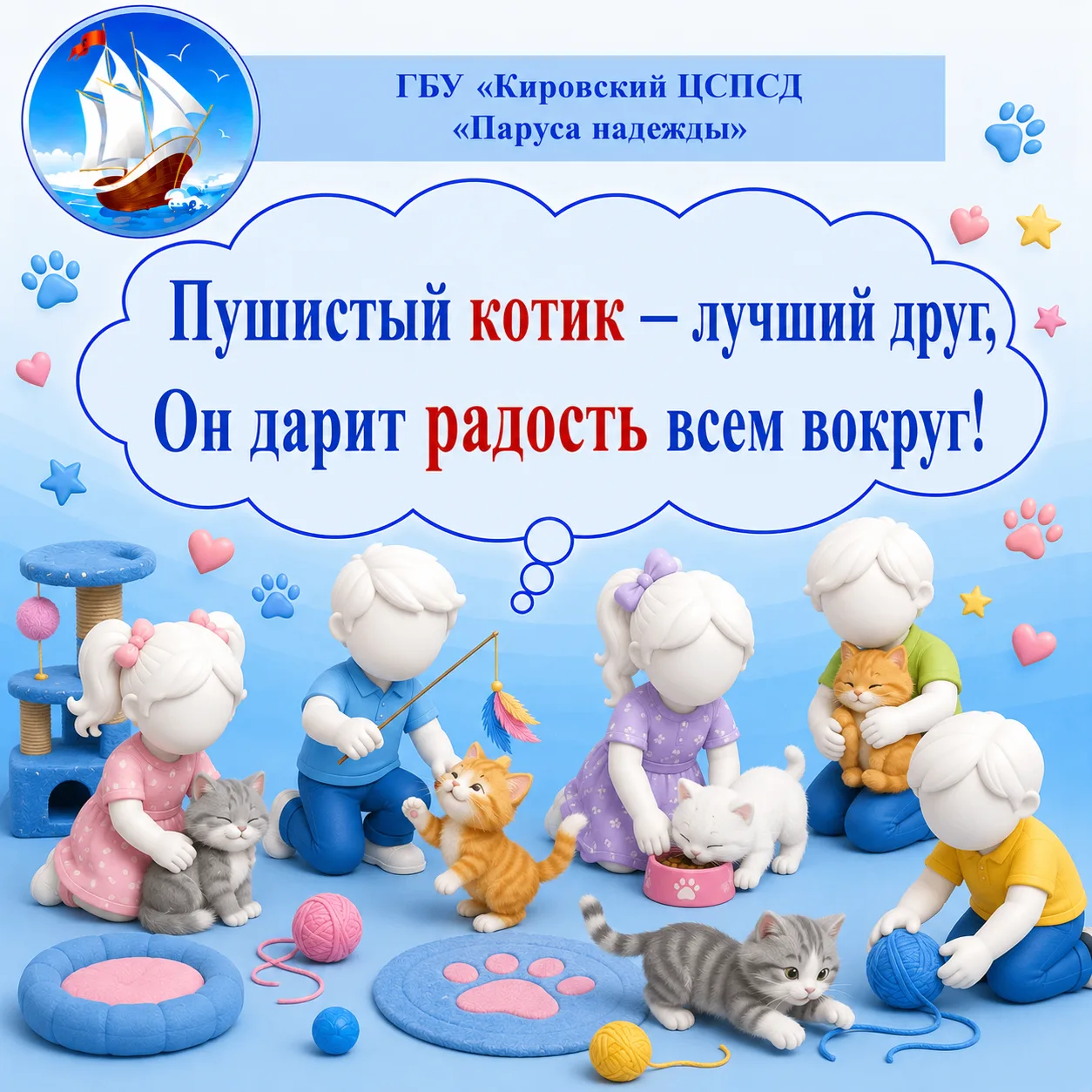 👌ВЕСЕЛЫЕ КОТИКИ!