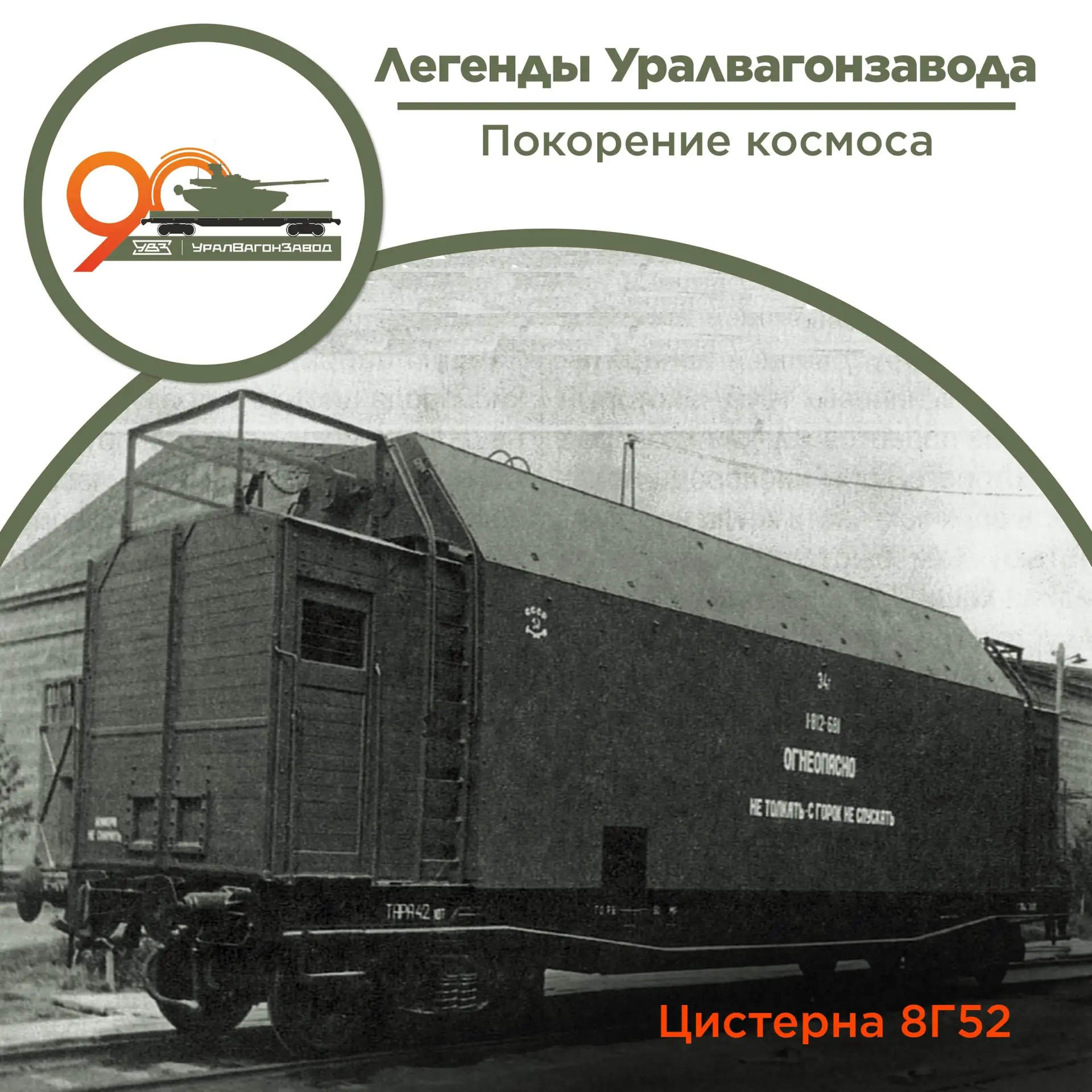 По личной просьбе Королёва    Знаете ли вы, что легендарный полет Юрия Гагарина не состоялся бы без 