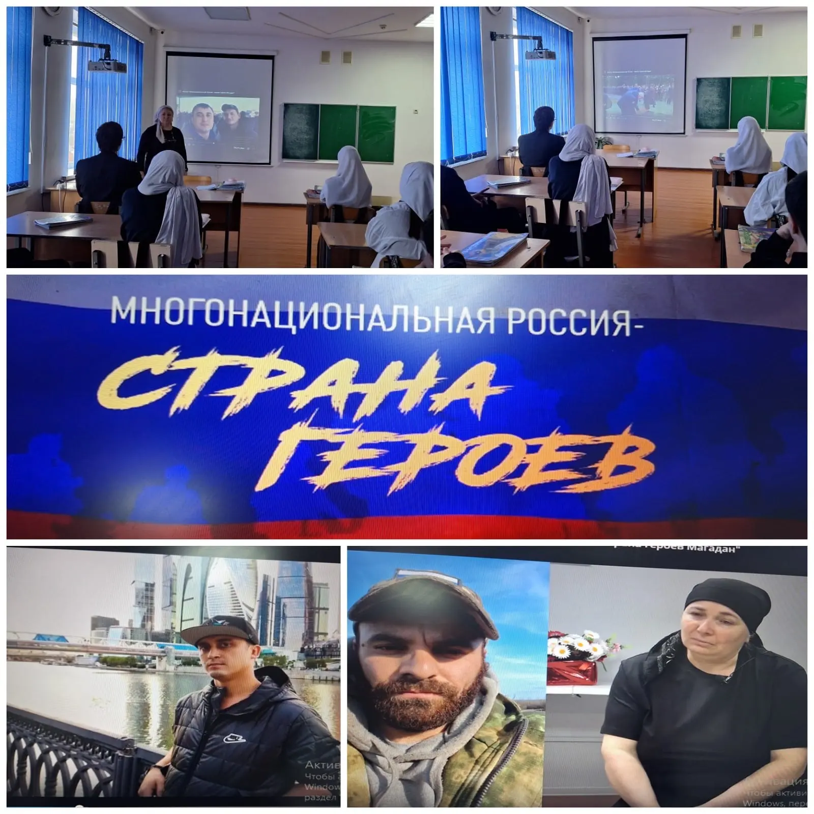 25 февраля 2026 года в рамках блока "Многонациональный кинозал" и мероприятий, посвящен...