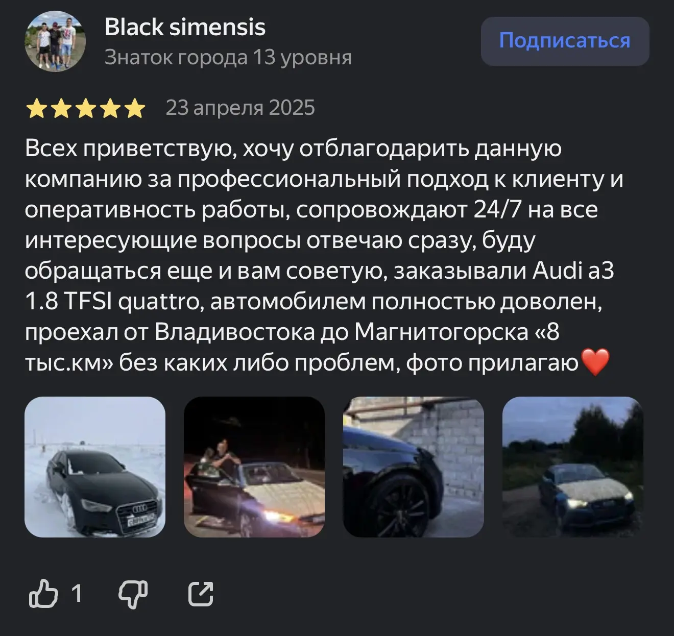 Медиа публикации