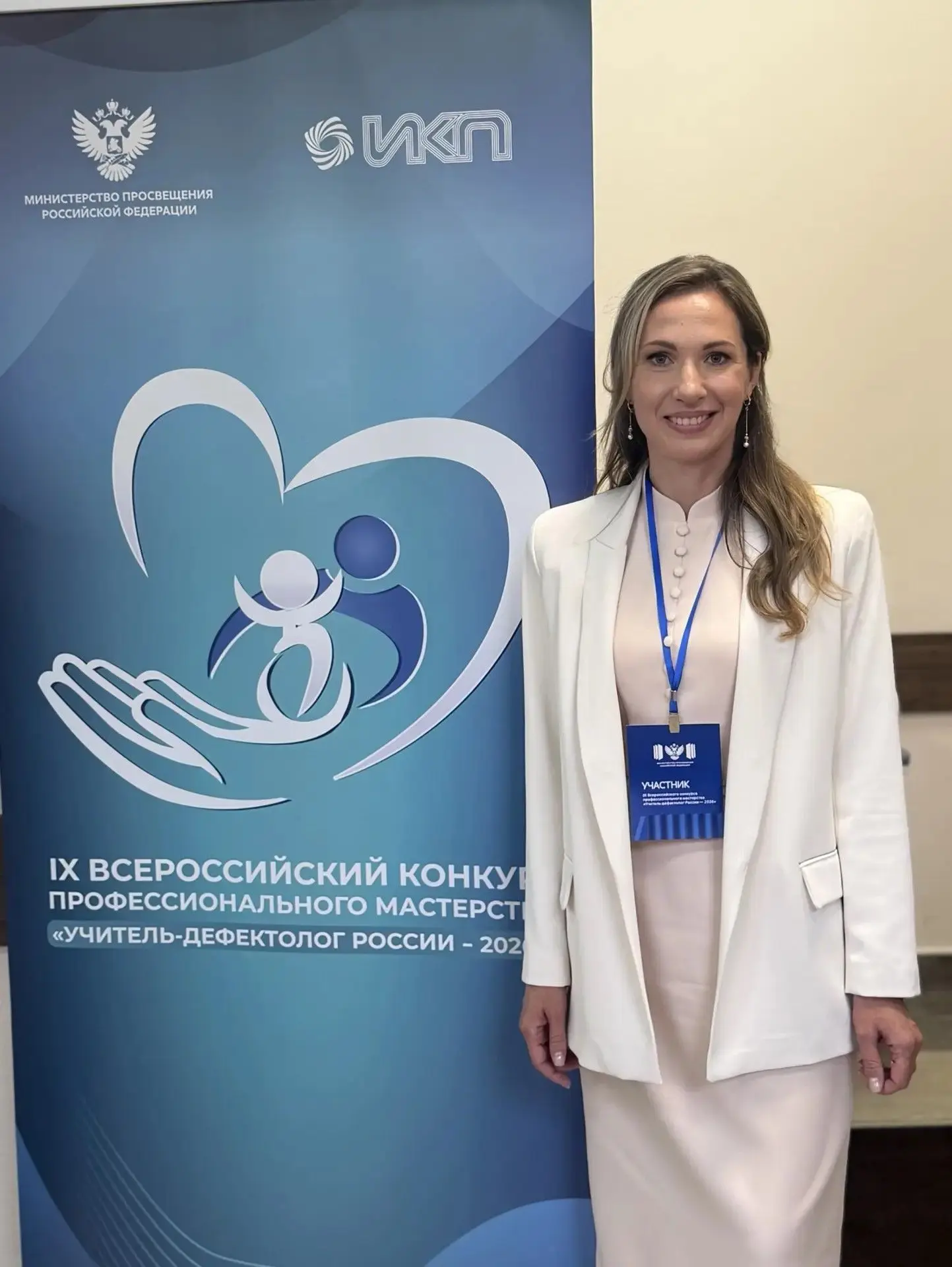 Кубань на федеральном уровне! Анна Овечая представит край на конкурсе «Учитель-дефектол...