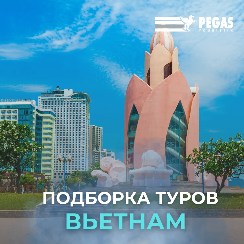 🇻🇳 Вьетнам: рай для кофеманов и искателей приключений

Знаете, почему вьетнамцы улыбаются даже в п