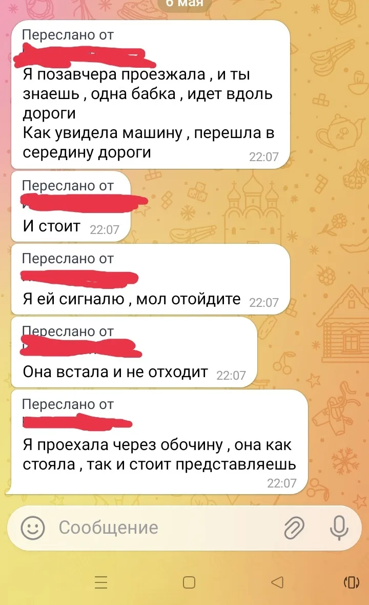 Неприятная ситуация в селе Шихазаны на улице Советской продолжается...были написаны обращения никаки
