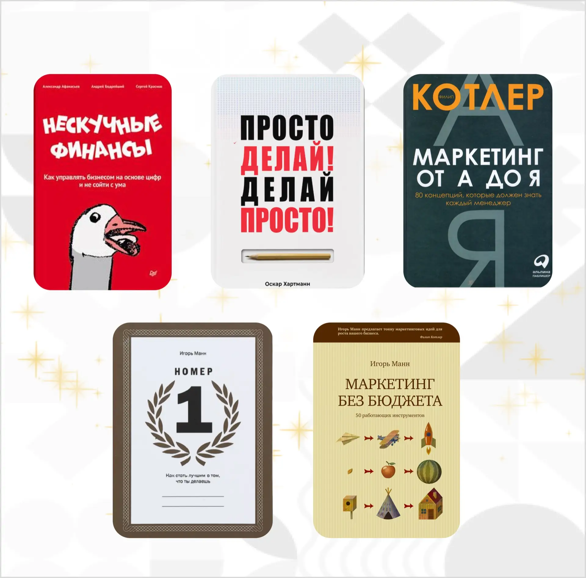 Зимой особенно хочется уюта, тишины и хороших книг 📚  В Книжном клубе «Мой бизнес» в 2025 году участ
