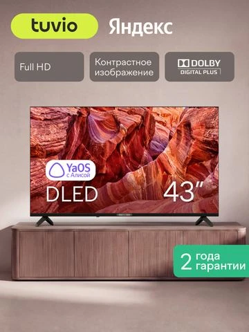 Яндекс Маркет
