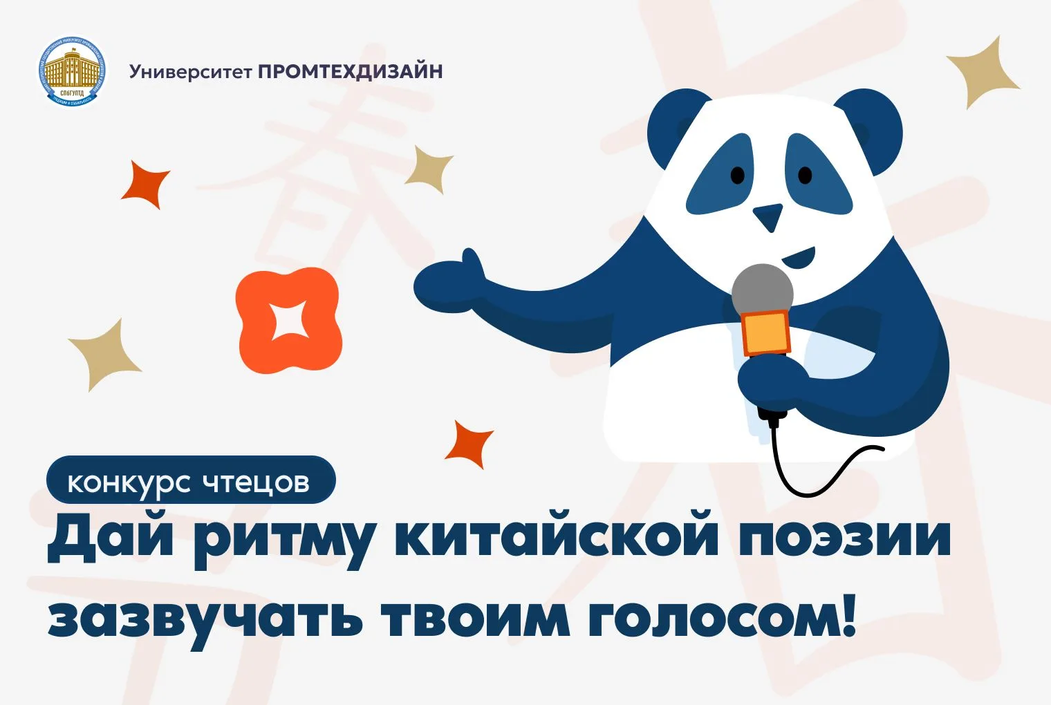 Изучаешь китайский и хочешь проверить свое произношение?