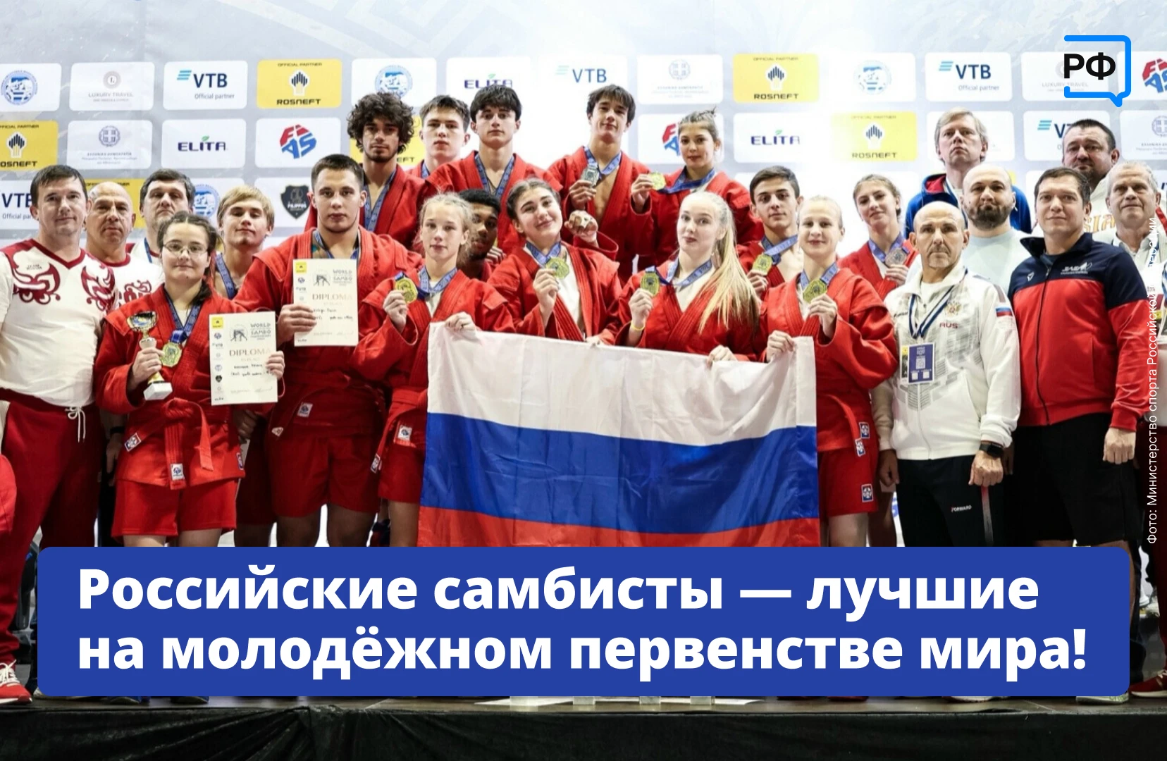 🇷🇺 Российский гимн прозвучал 33 раза в Салониках в честь побед российских самбистов.