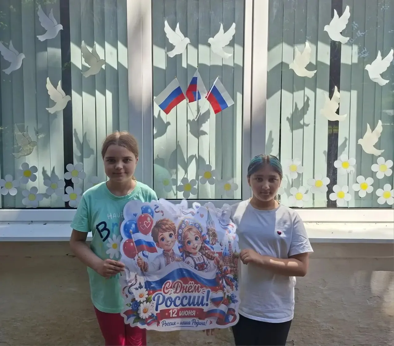🇷🇺 12 июня - День России в пришкольном лагере! 
🇷🇺 В нашем школьном лагере царила атмосфера патр