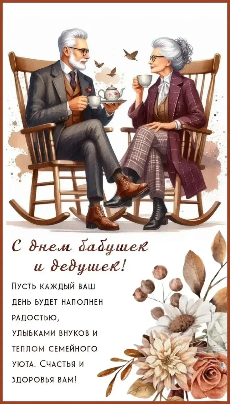 Дети и педагоги 10 группы поздравляют  верных и любящих помощников в каждой семье- бабу...