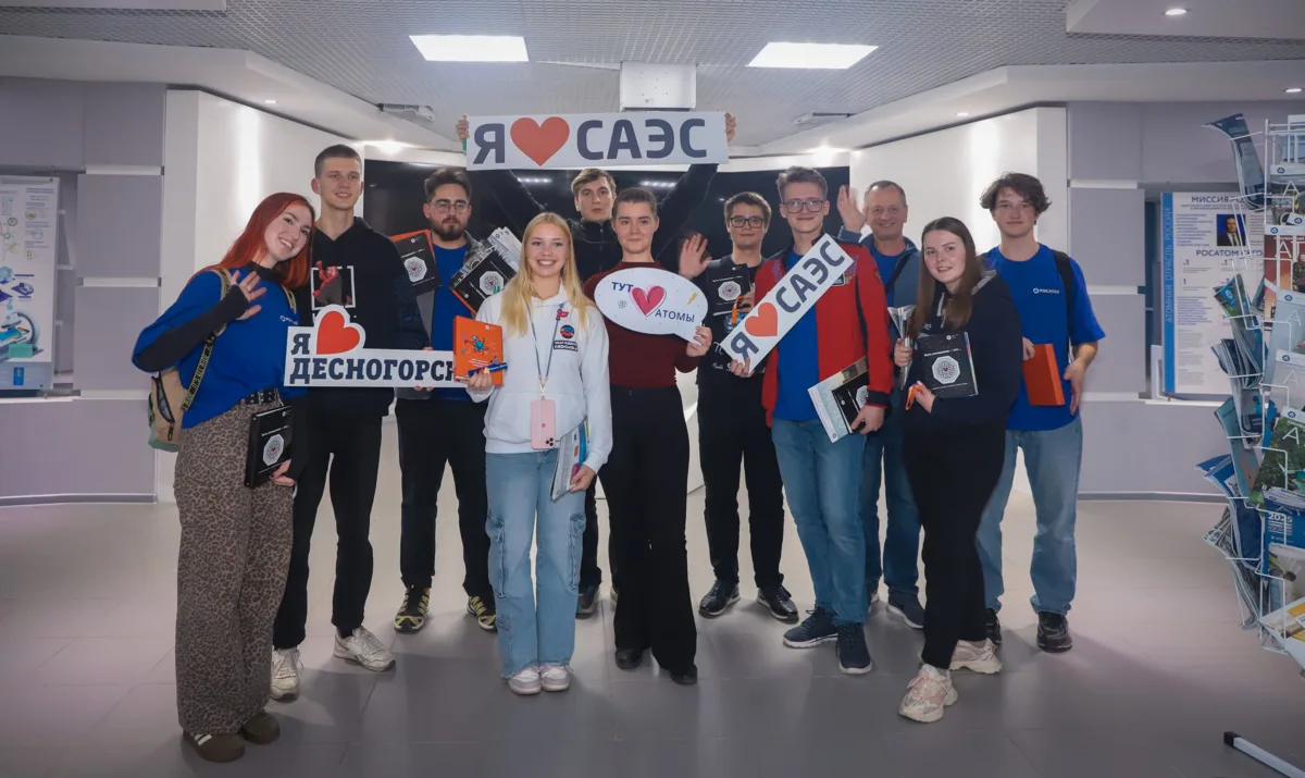 🚀В Десногорске стартовал «Тур возможностей»!