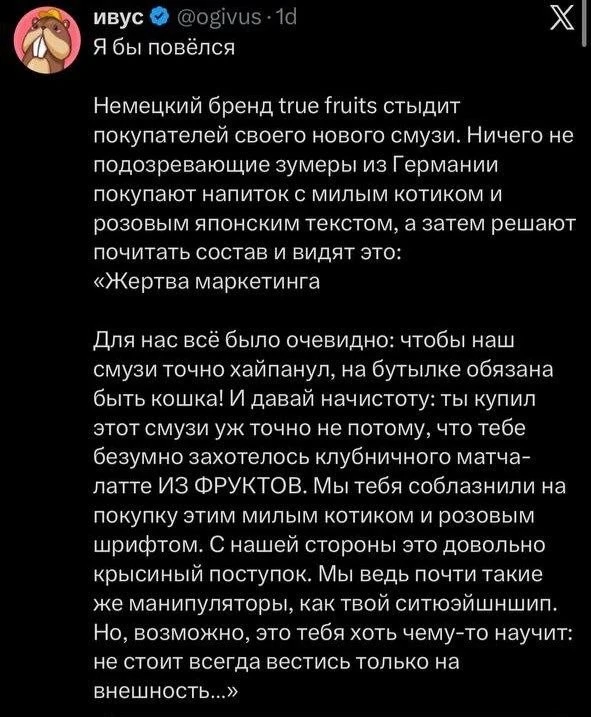 Изображение 2 к публикации «Эстетика брендов»