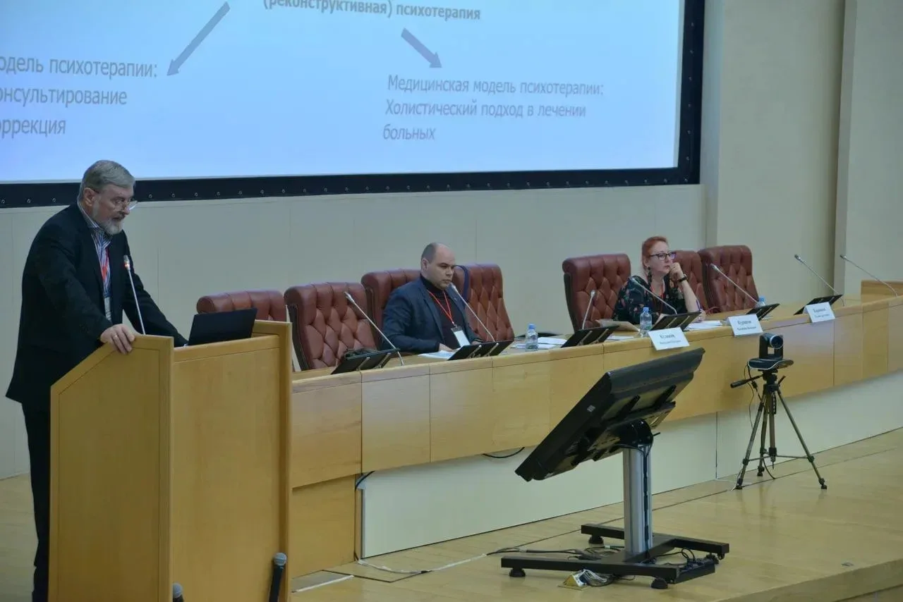 ✅ В Центре Алмазова состоялась Всероссийская научно-практическая конференция с международным участие
