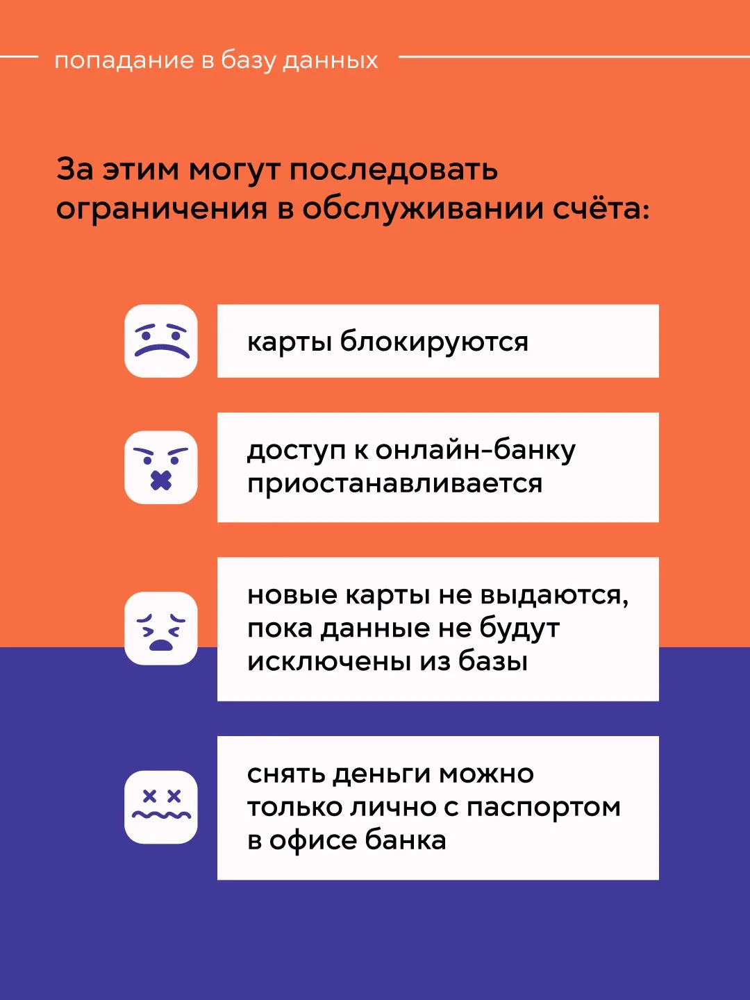 Что грозит дропперам