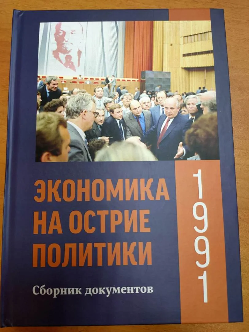 ✨ СУББОТНИЕ ЧТЕНИЯ РГАЭ ПРЕДСТАВЛЯЮТ