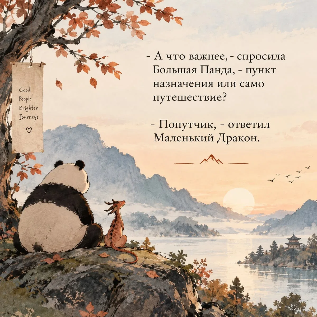 Холодно , однако … Как так ? Вот только был понедельник… какого-то июля , а сейчас четв...