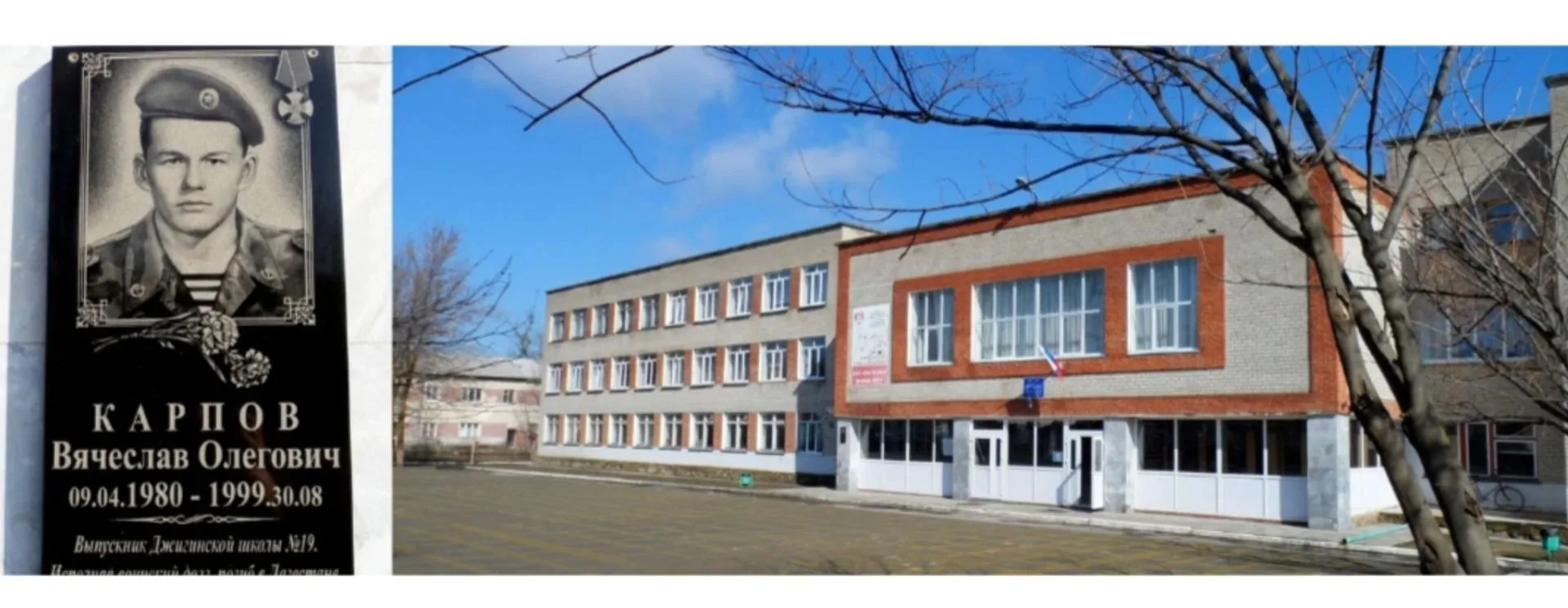 ⚠️ ВАЖНОЕ ОБРАЩЕНИЕ К РОДИТЕЛЯМ И УЧЕНИКАМ МБОУСОШ 19 ⚠️

Уважаемые родители и ребята ! В это непрос