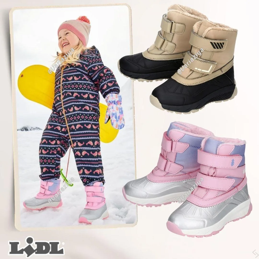 🇩🇪#LIDL #дети
