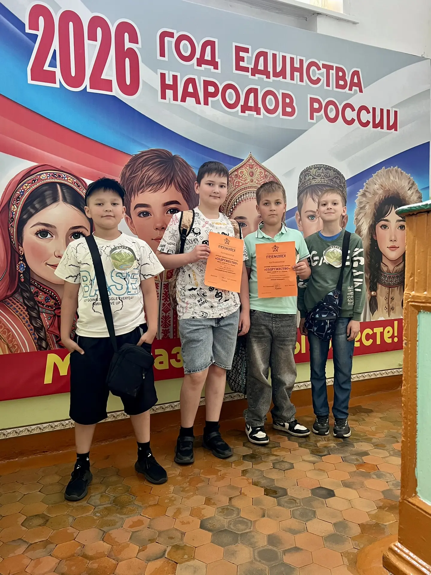 Наша команда из пришкольного лагеря «Содружество» показала прекрасный результат в викторине «Географ