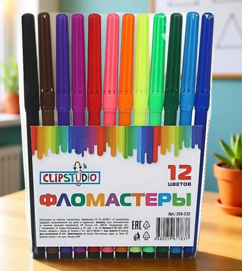 Фломастеры