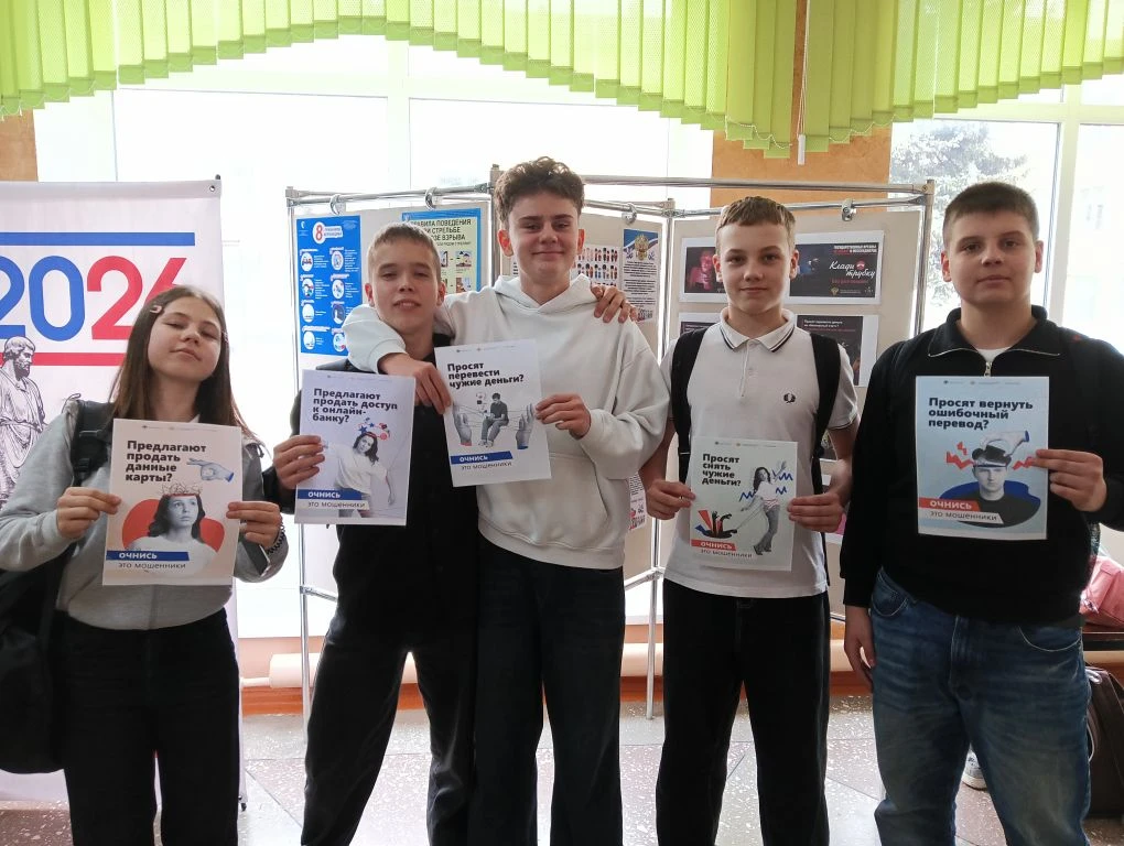 📌 В нашей школе провели важные профилактические мероприятия с детьми. Всем ученикам были розданы спе