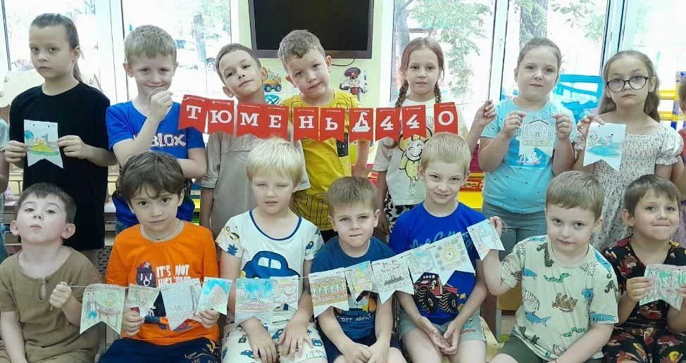 🎉Близится одна из важных дат для нашего города - это день рождение города Тюмени. 
В этом году горо