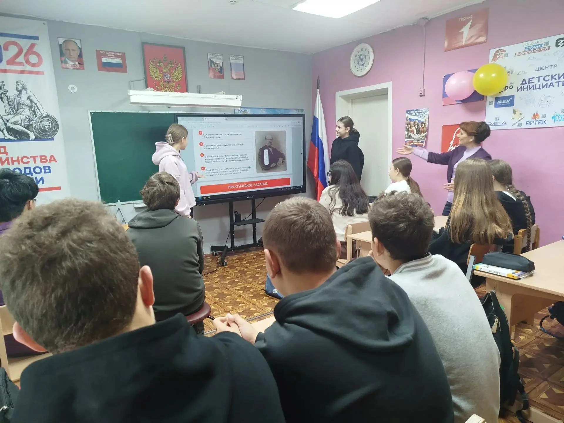 7 сентября внеурочное занятие в МБОУ - Парамоновской ООШ «Разговоры о важном» посвятили...