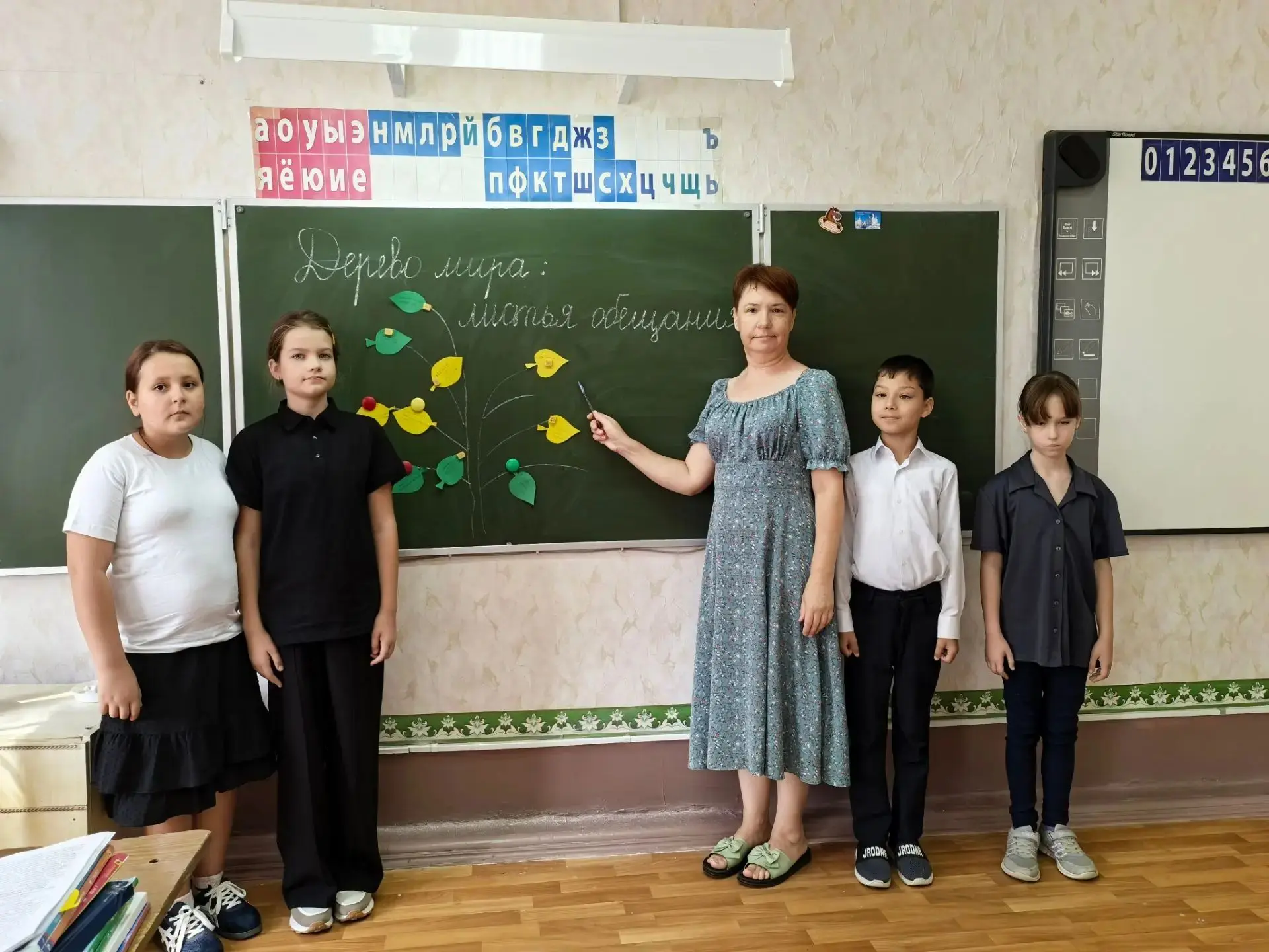3 сентября
