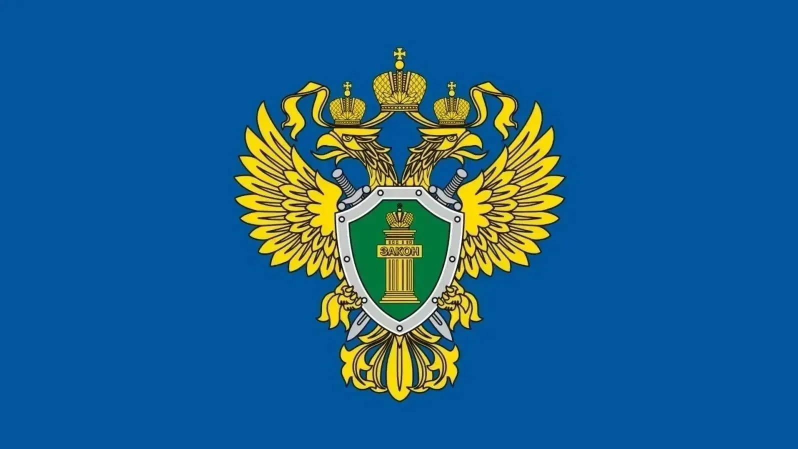 16 октября в 11:00  в формате видеоконференцсвязи заместитель прокурора Красноярского к...