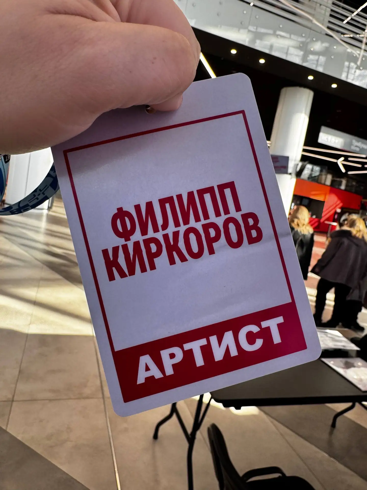 Ждем начала ❤️‍🔥