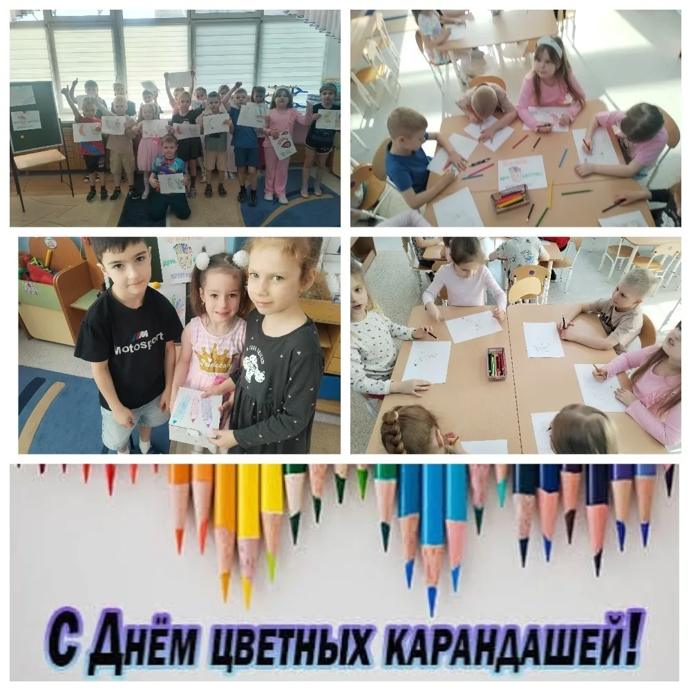 ✏ Праздник ярких красок в «Дружной семейке»! 🌈

16 марта в нашей группе прошел необычный и очень тв