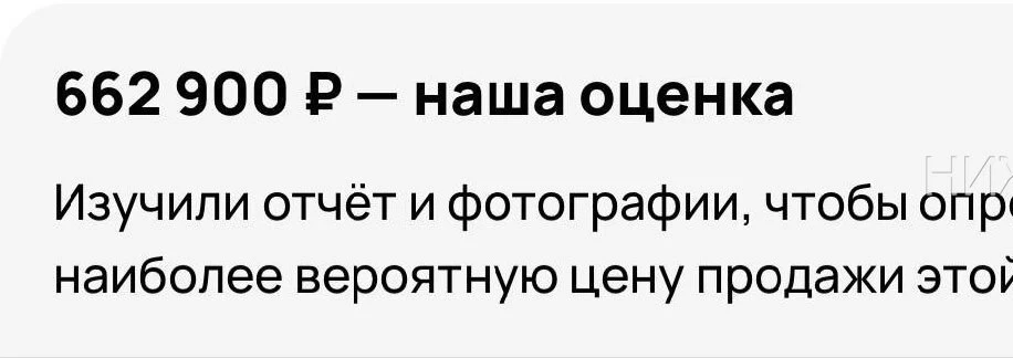 ☝️АВИТО ОЦЕНКА МАЗДЫ 🤯