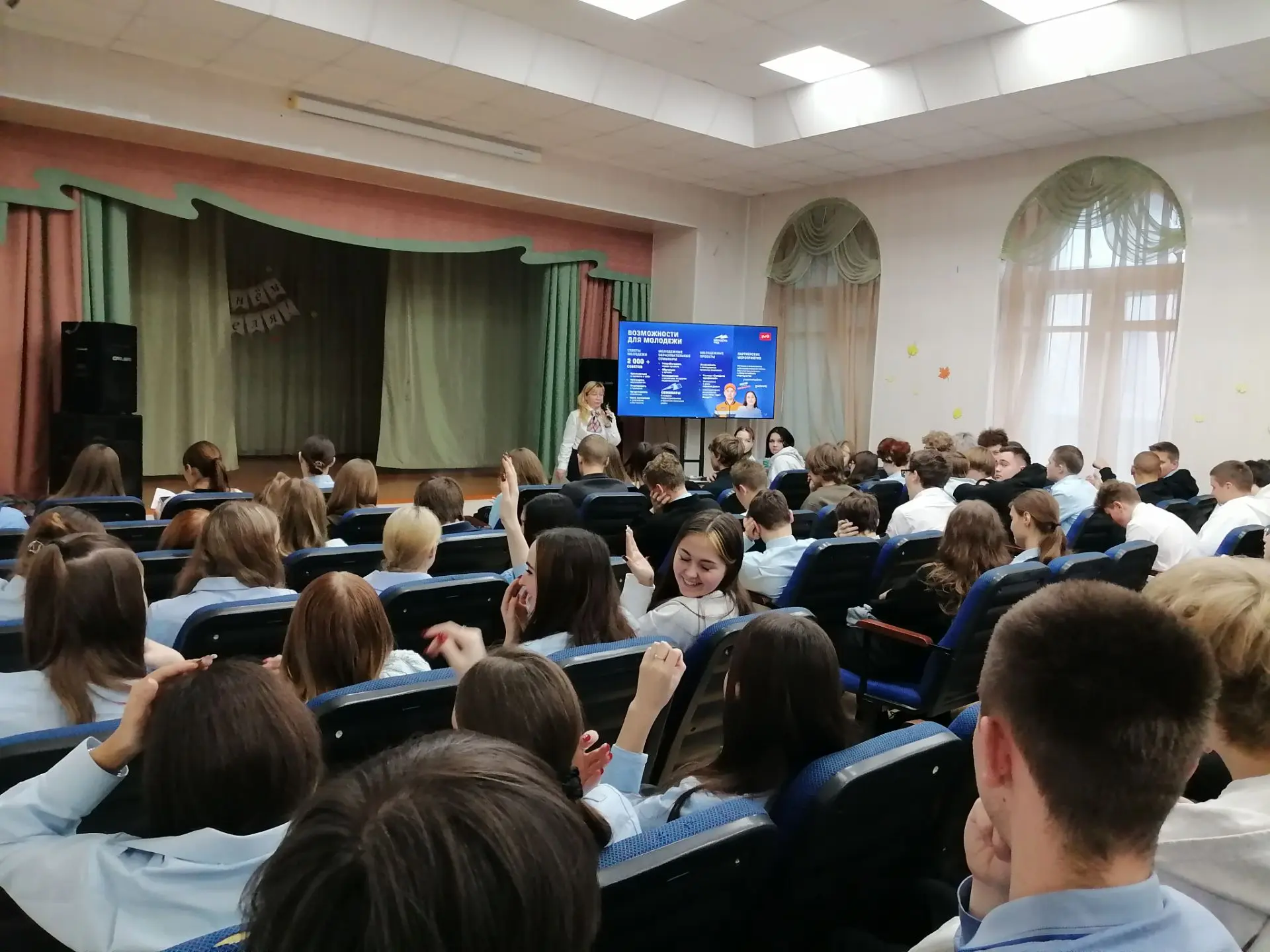 🚂6 октября в Пермском институте железнодорожного транспорта состоялась встреча студент...