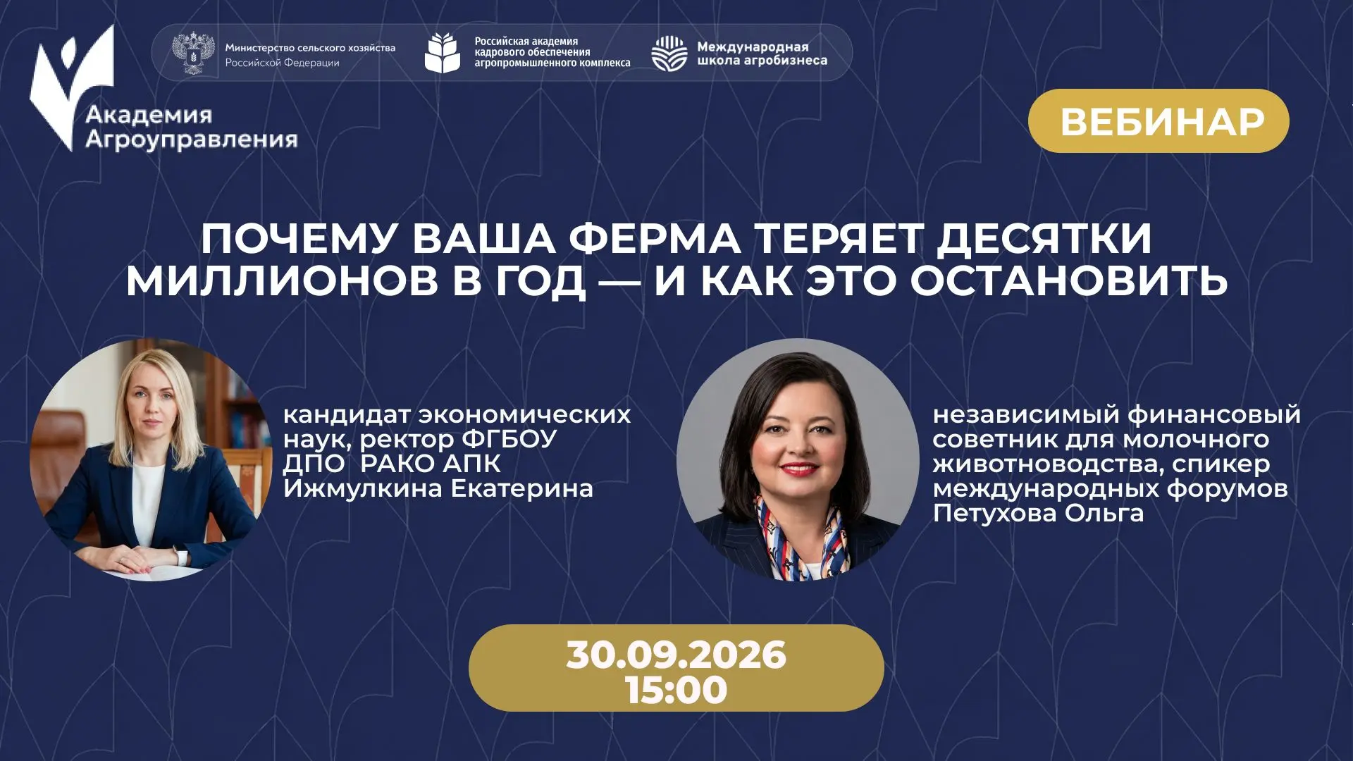Молоко подешевело. Себестоимость выросла. Рентабельность упала с 37% до 19%. При этом с...
