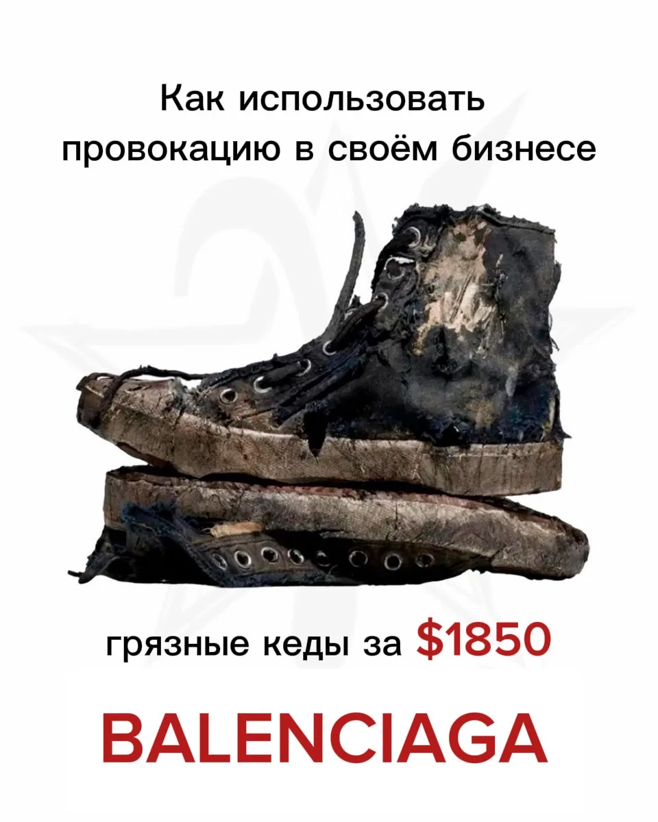 ❗️Вы запускаете рекламу, делаете скидки, пробуете новые каналы — а продажи всё равно не...