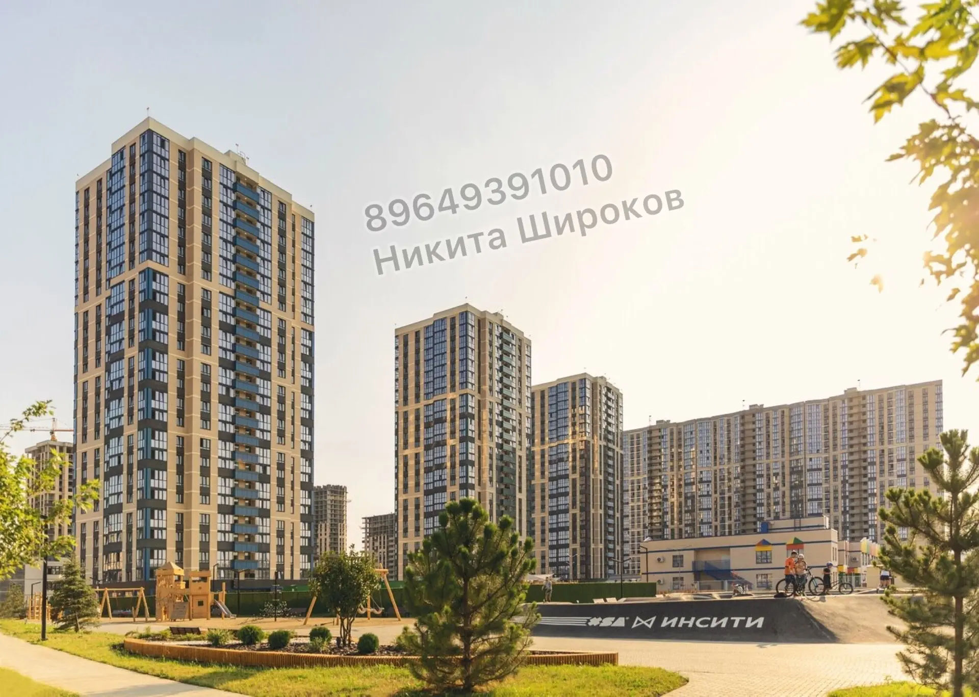 🏠 КРАСНОДАР | ЛЮБИМОВО